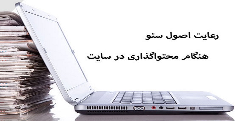 پیمان خانی تولید محتوا